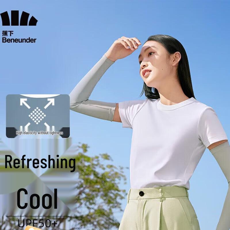 Beneunder Women s UV Protection Ice Silk Arm Sleeves
