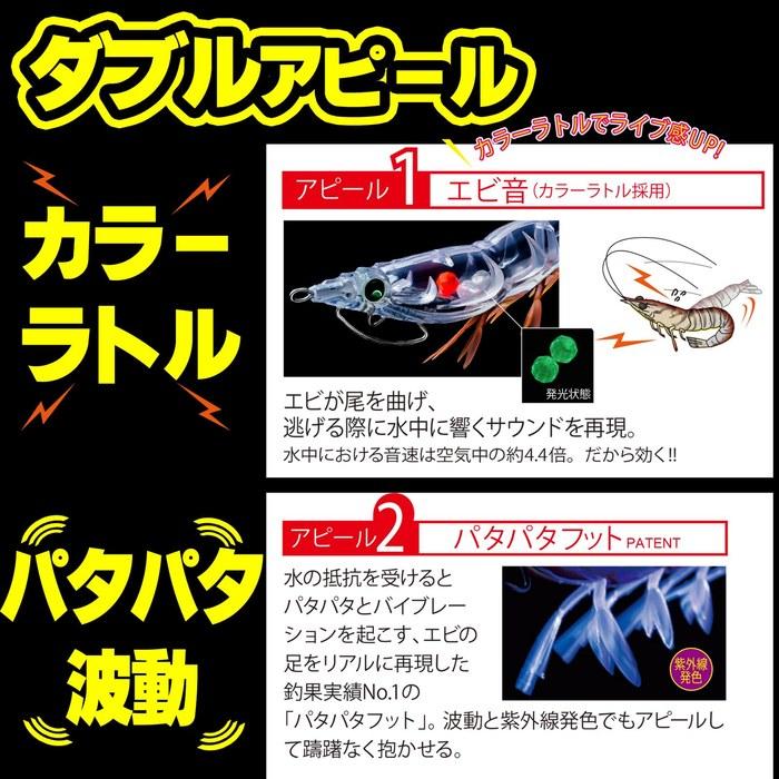DUEL Egi Squid Fishing Lure Easy Q Cast Kuwaserattle 3.0g #08: Keimura Red Purple