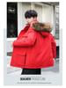 Men’s and Women's Casual Winter Workwear: Thickened, Trendy, Warm Coat for Couples