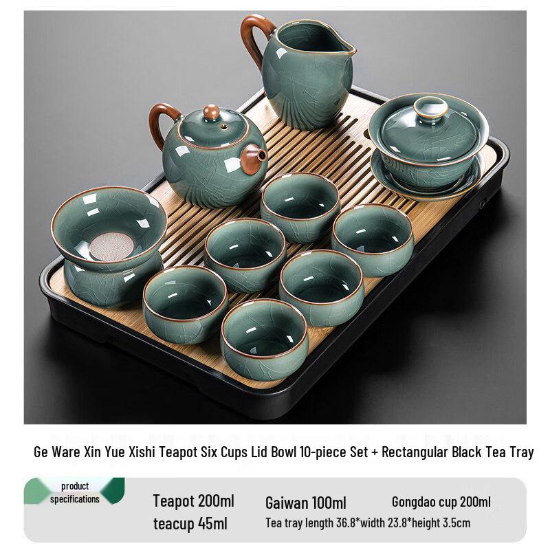Ge Kiln Chinese Tea Ceremony Set