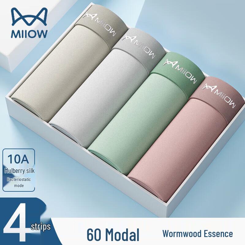 MaoRen Pánské modální antibakteriální boxerky s hedvábnou podšívkou