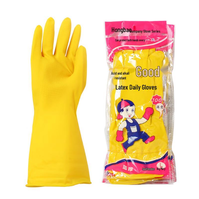Thickened Latex Household Cleaning Gloves