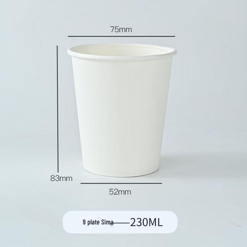 Lantuan Thickened White Disposable Paper Cups