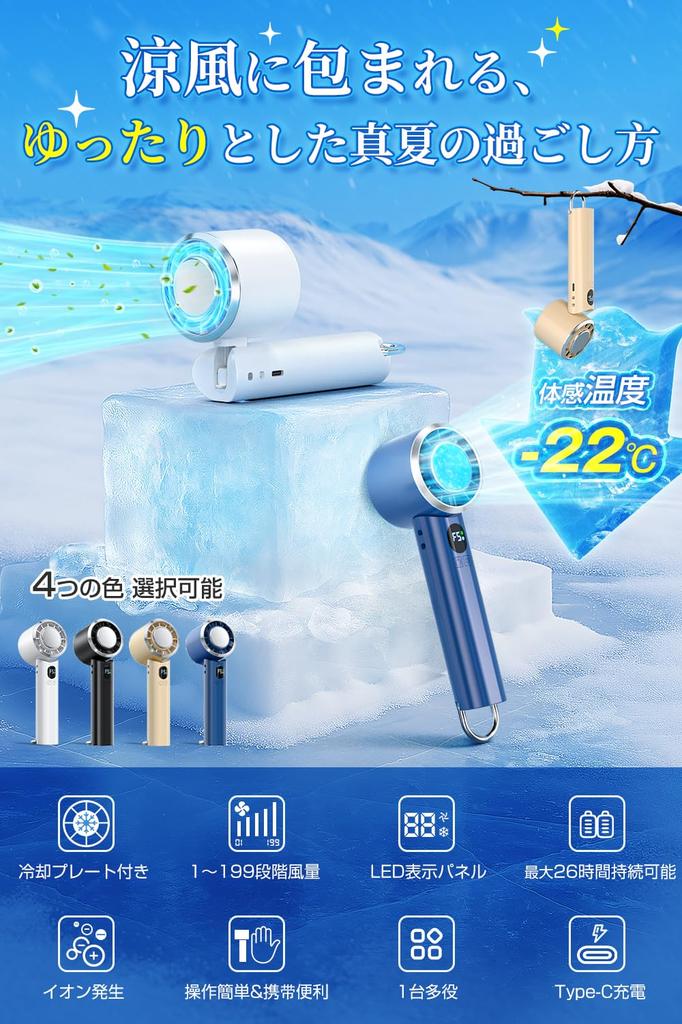 Innovation Portable Fan with Cooling Stepless Airflow Instant Cooling To Neck Mini Desk Handheld USB 6800mAh High LED Stand 5 Low Perfect for Watching