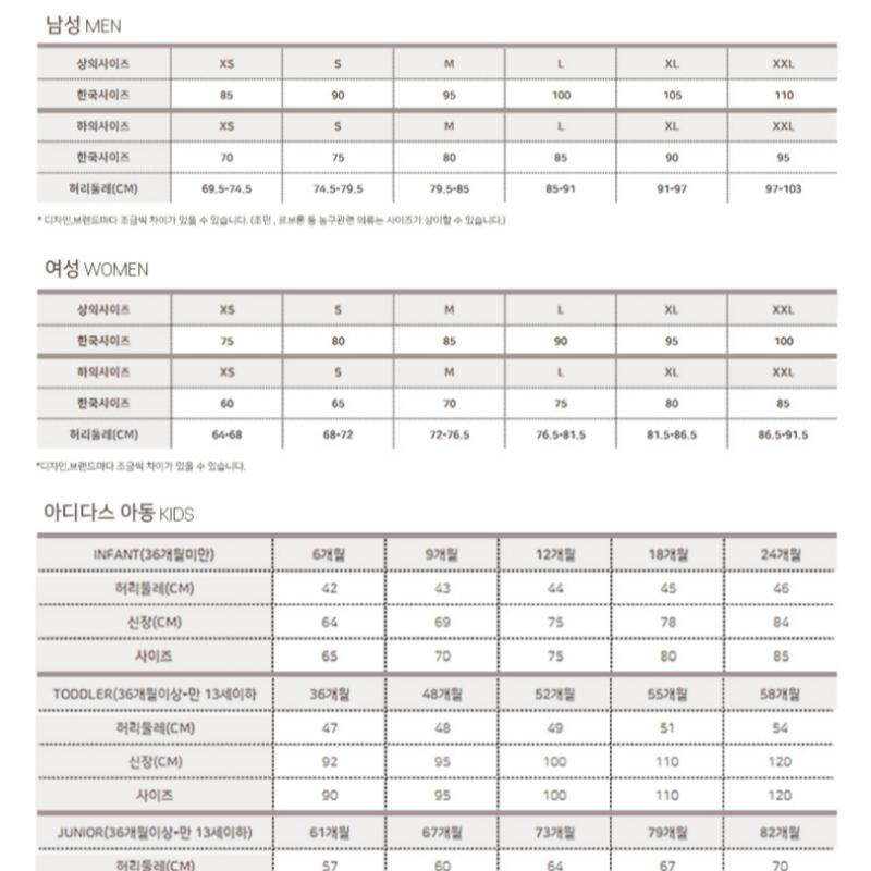 New Balance Club  Jacket  C28   Nbmde2p041 17 Mj41062 Me