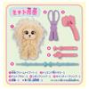 TAKARA TOMY Grooming Pet Salon Cream Toy Poodle [Japan Toy Awards 2022 Innovative Excellence Award]