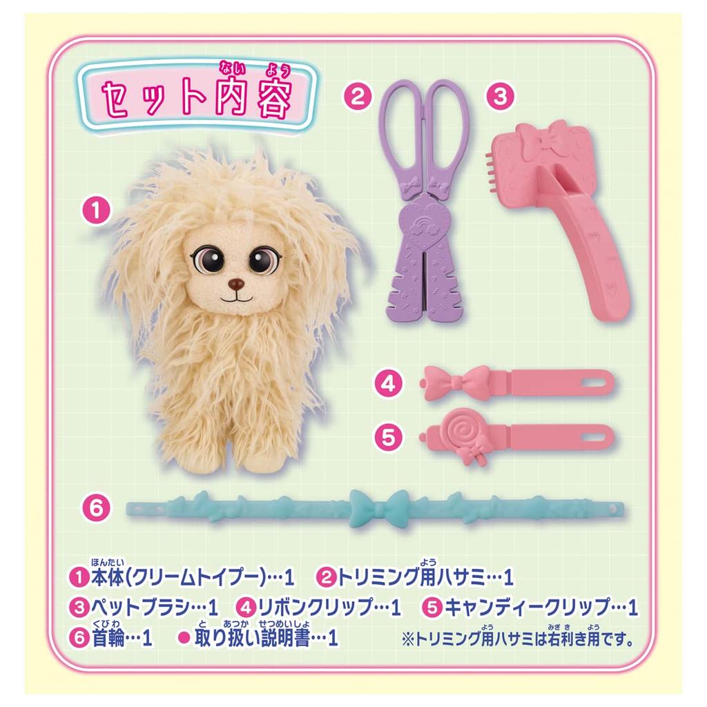 TAKARA TOMY Grooming Pet Salon Cream Toy Poodle [Japan Toy Awards 2022 Innovative Excellence Award]