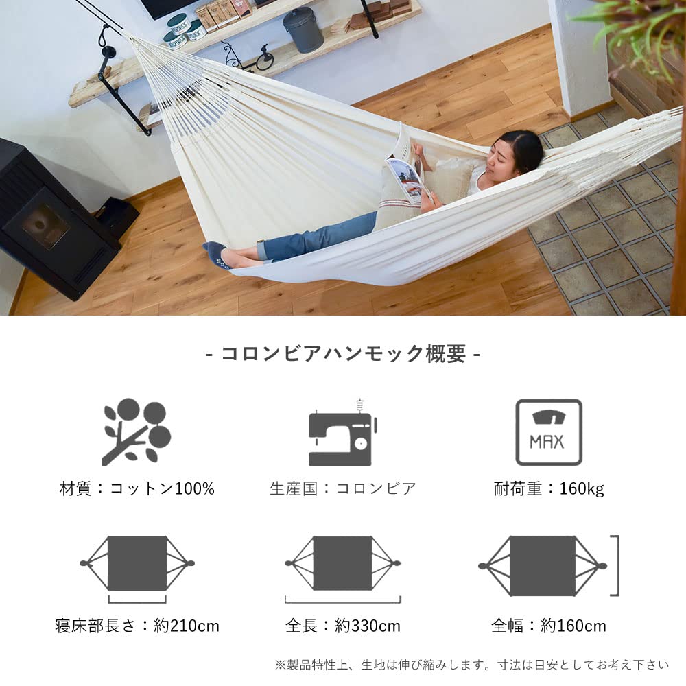 Susabi Double Size Hanging Indoor Hammock Made in South America Colombia, (Ash)