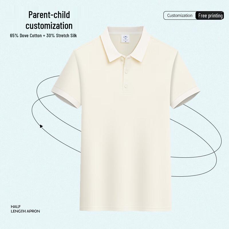 

Унисекс летняя футболка-поло с возможностью персонализации S-3XL (Children)