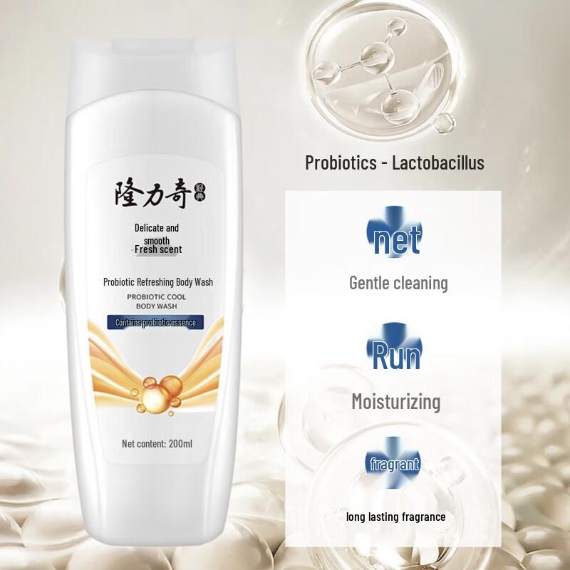 Longliqi Probiotic Shower Gel 200ml