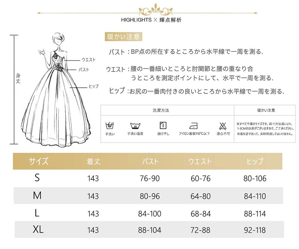 Długa Sukienka Wieczorowa z Cekinami na Plecach Elegancka z Rozcięciem Idealna na i Imprezy [polar lander] Sukienka, Obcisła, Seksowna, z Odkrytymi Ramionami, Falbana, Poduszki, Zjazdy,