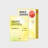 Wrapping Mask 4+1 (Choose 1)