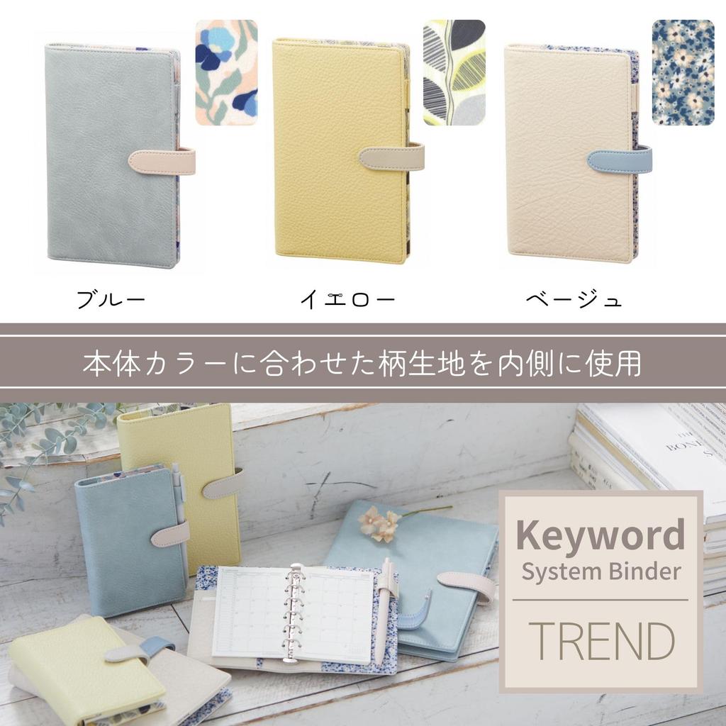 Raymay Fujii System Keyword Pocket WP1440A Planner, Planner, Trend, Size, 6-Ring, Blue,
