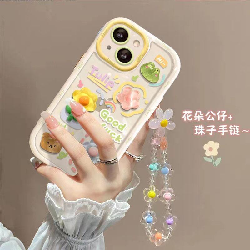 Jingle cat applies to iphone14pro cute cream shell cartoon anti-drop hard shell apple 17 flower mobile phone case