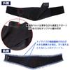 Taketora [Lumbar Support] Runback Slim Black M