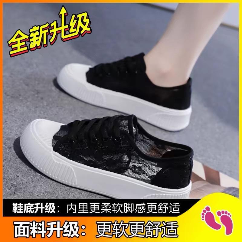 

Lace mesh white shoes women s 2025 new spring and autumn ins tide Korean version versatile casual sports flat baseplate shoes 40