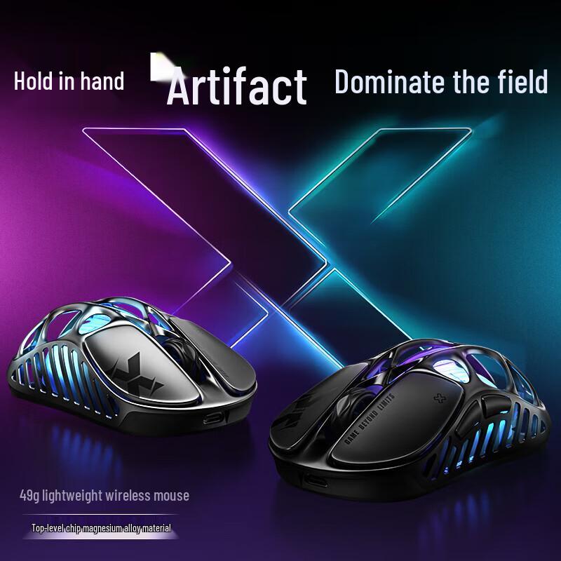 Gravity Planet Cocoon X PRO Tri-Mode Gaming Mouse