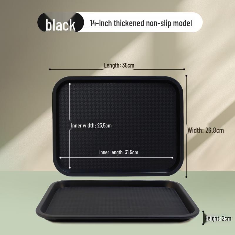Commercial Anti-slip Serving Tray