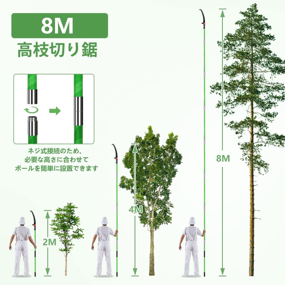 SMONTER 8m High Branch Durable Alloy for Pruning High Telescopic High Branch Gardening Supplies Saw, Steel, Branches, Saw,