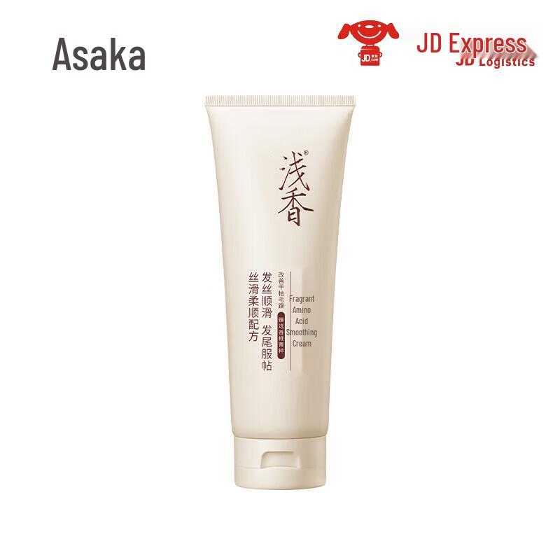 ASAKA Japanese Amino Acid Personal Care Collection