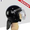 Datang Yu Full Protection Riot Security Helmet