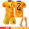 Fotbal – Uniforma de fotbal