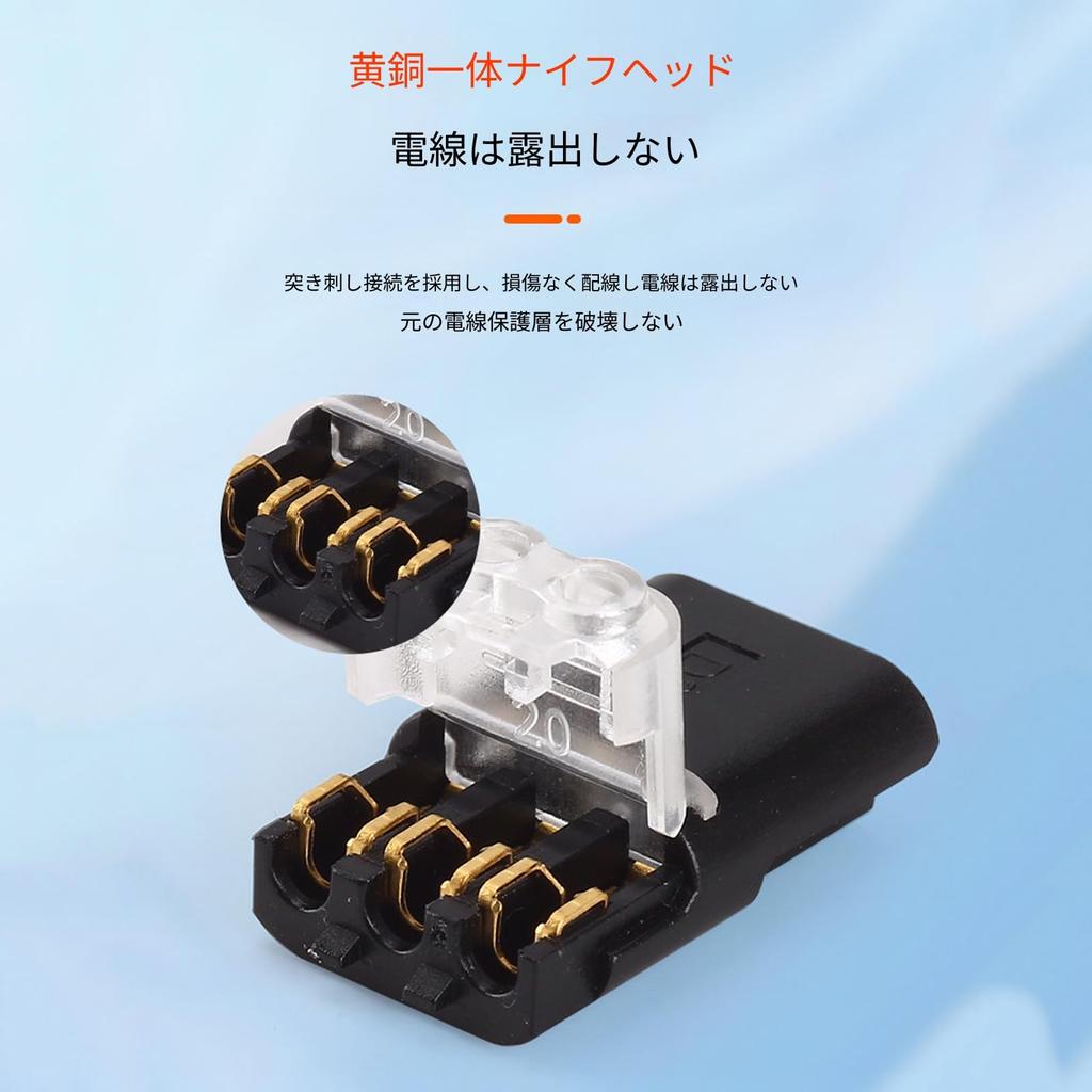 Wiring Connector T2/D2/D1/T1/D3, Reciprocal Type, 5 Types To Choose From,