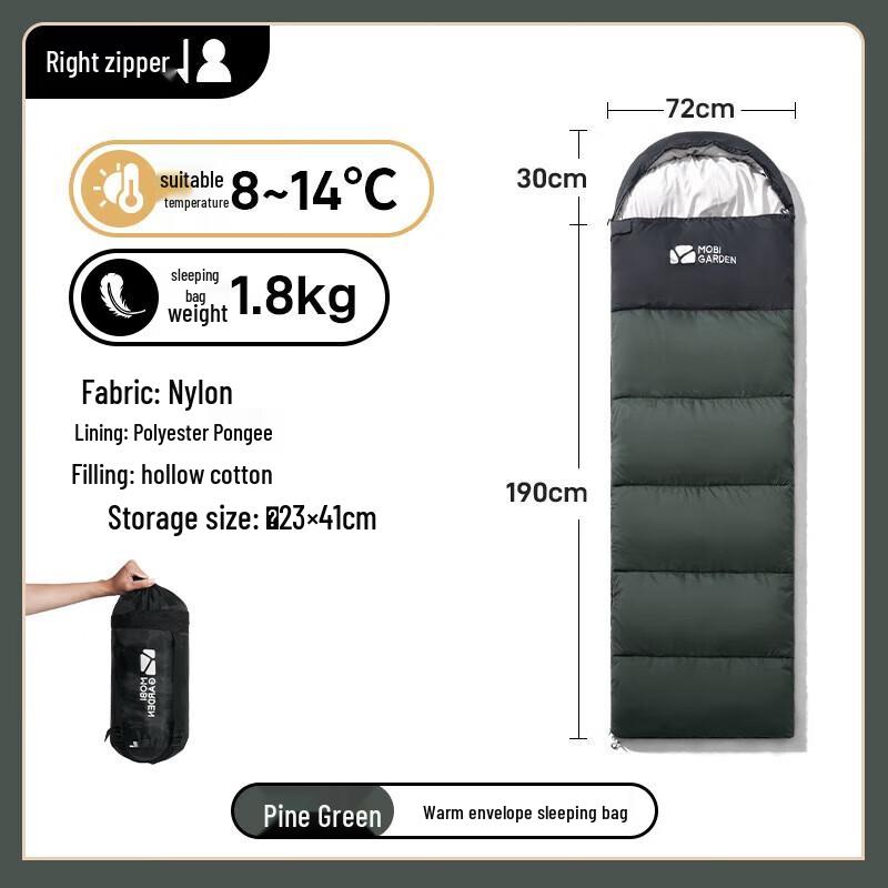 Mobigarden Xiangyun 1.8 Warm Single Camping Sleeping Bag