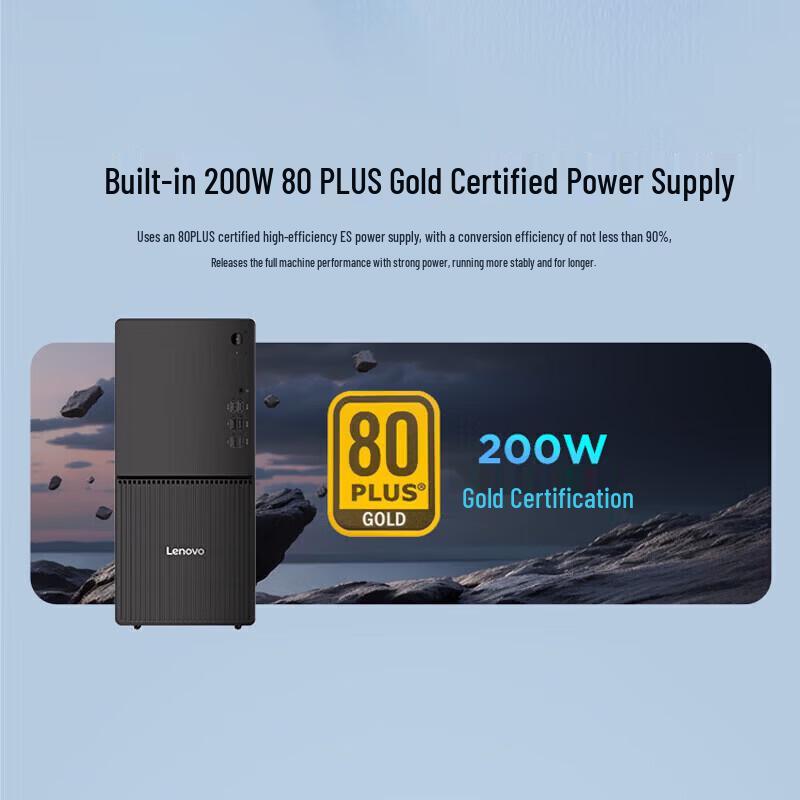 Lenovo Yangtian T4900K Business Desktop PC (CN version)