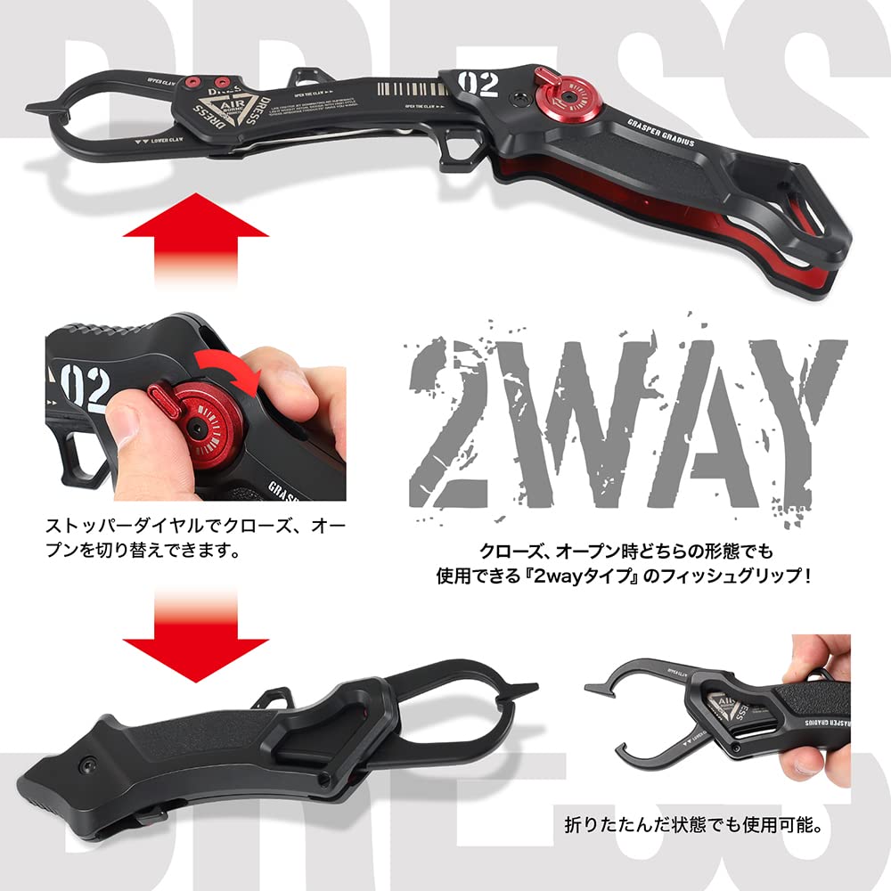 Dress Fish Grip Grasper Gladius Crimson Folding Fishing Machined Stainless Compatible with Big Fish Landings 2.0 Red, Grip, Steel,