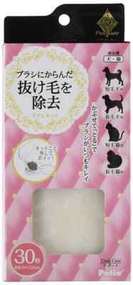 Petio Prechante Brush Net for 30 Pieces Pets,