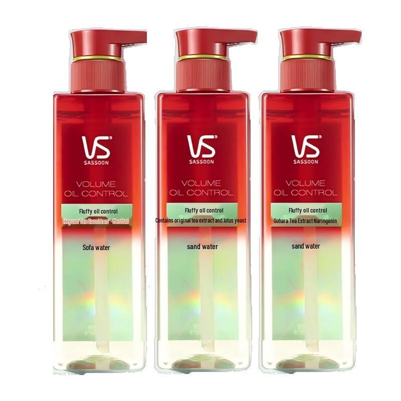 Vidal Sassoon Volumizing Oil Control Shampoo