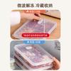 Food-Grade, Frozen Meat Compartment, Fresh-Keeping Box, Freezer-Specific, Transparent Container for Portioning, Four Compartments, 2 Pieces