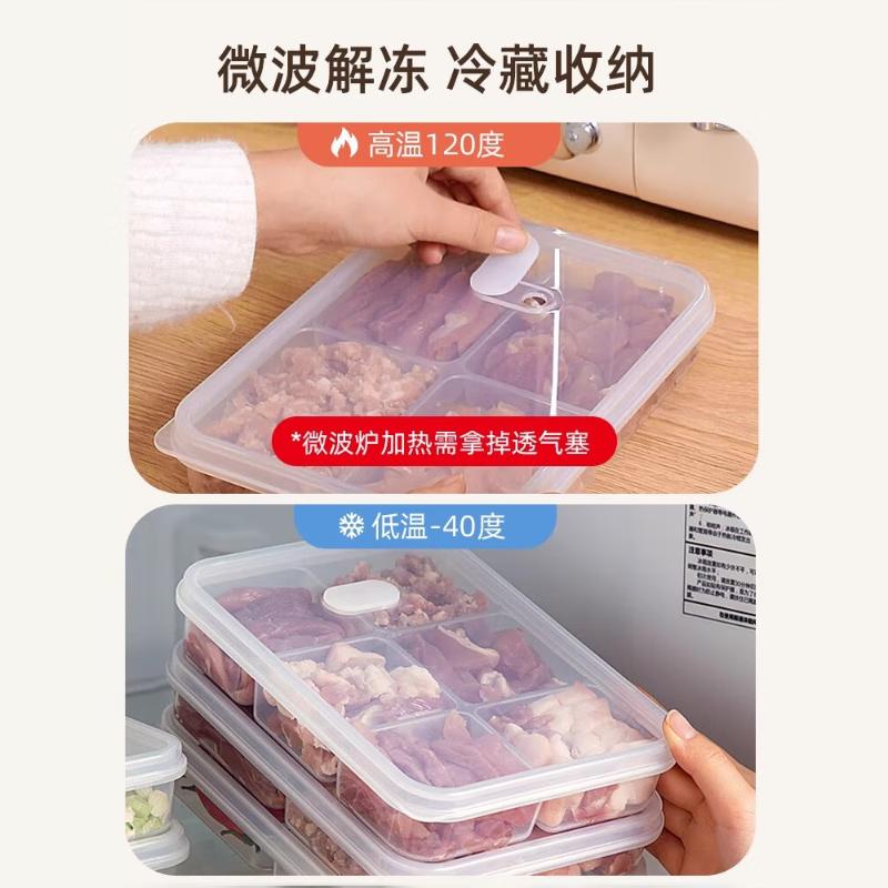 Food-Grade, Frozen Meat Compartment, Fresh-Keeping Box, Freezer-Specific, Transparent Container for Portioning, Four Compartments, 2 Pieces