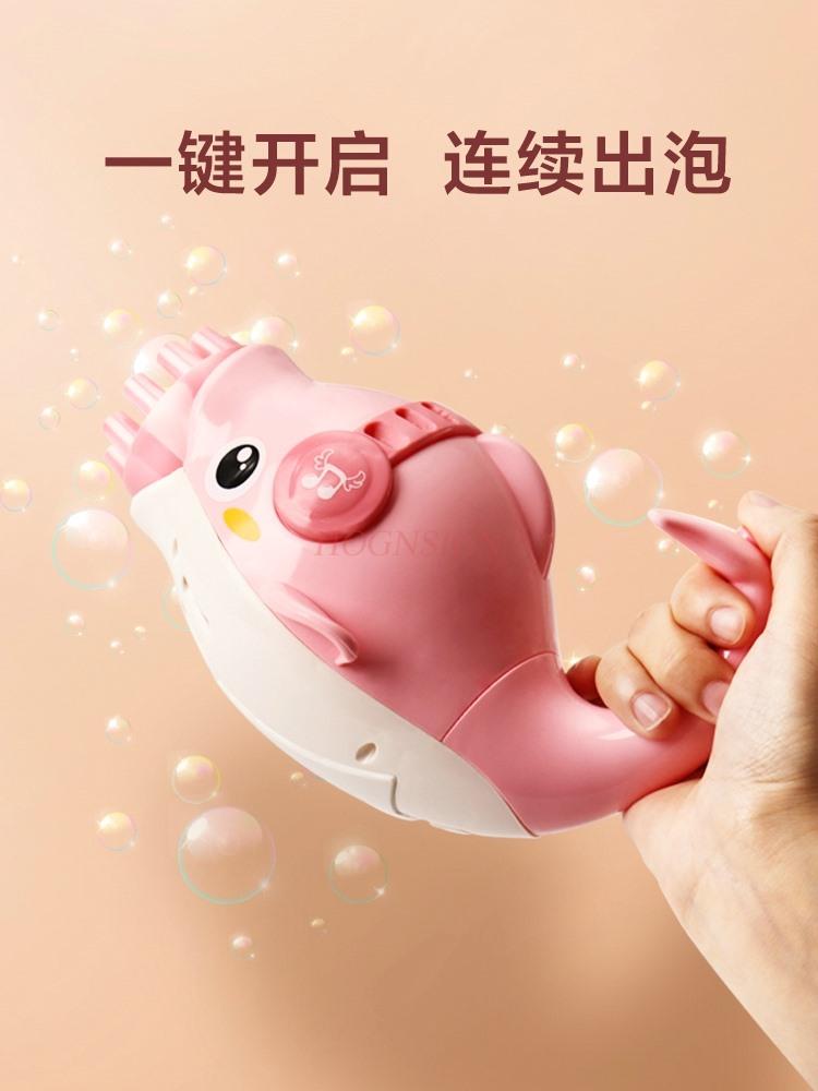 Children'S Ten Hole Dolphin Bubble Machine Electric Handheld Gatling Blow Bubble Gun Popular Toy For Boys And Girls