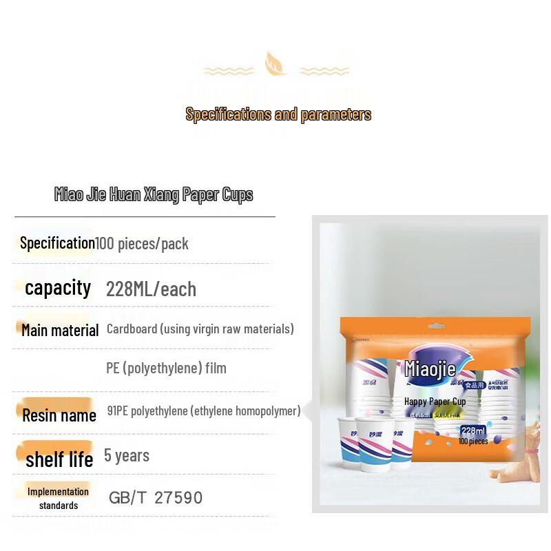 Miao Jie Disposable Paper Cups