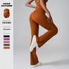 Shadow Cross-border Antibacterial Micro Flare Yoga Pants with Nude Feel