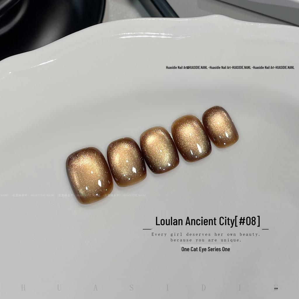 Xiaoying 5-Color Cat Eye Gel - Limited Loulan City Nail Art Collection, 6ml