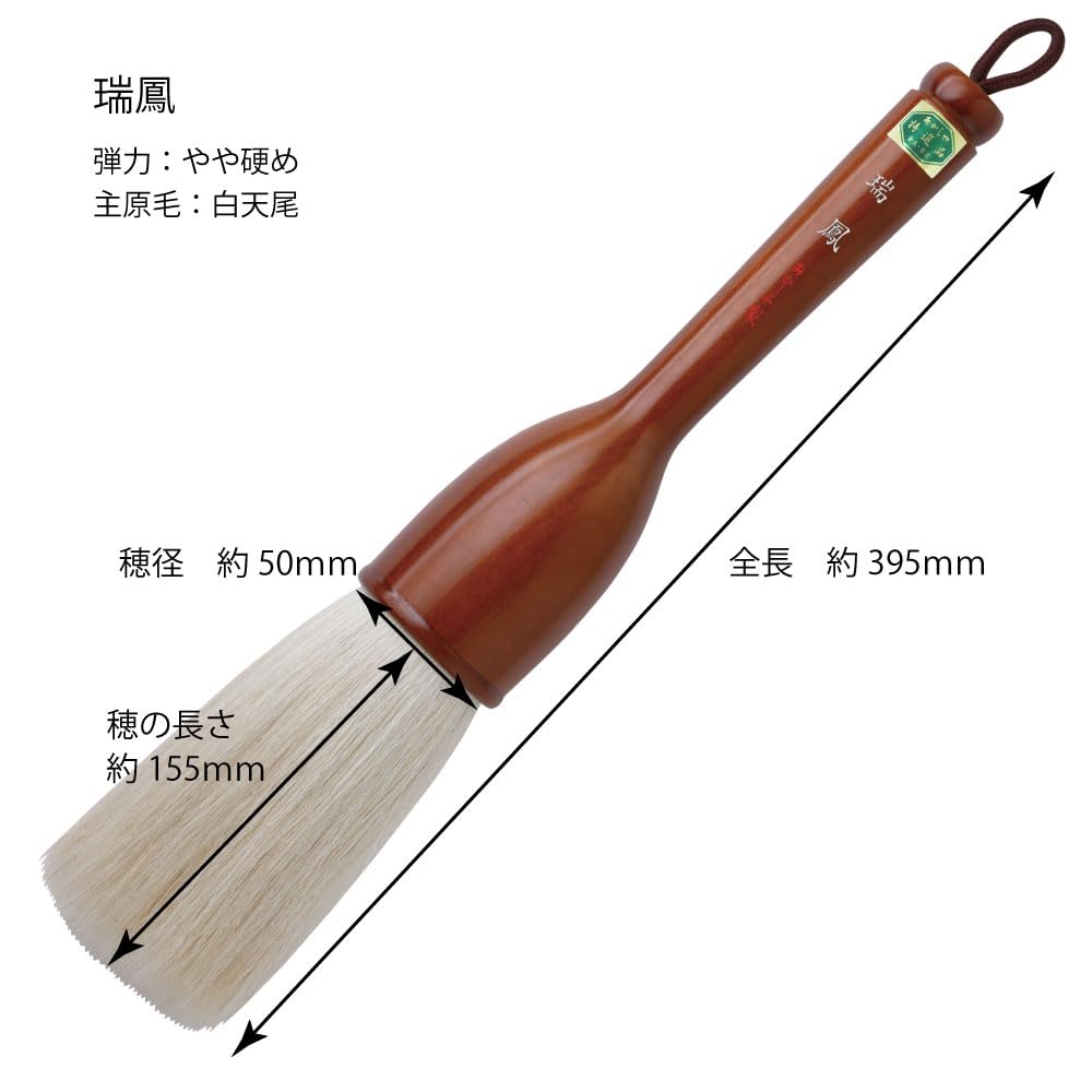 Akashiya Kaligrafický štětec Zuiho A080356