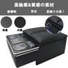 Loveyes Hiace 200 Series DX Armrest Console Box with Drink USB Small Item and Armrest for Convenient Storage Holder, LED, Port, Compartment,