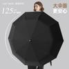New 10 automatic oversized vinyl parasol solid wood curved handle business umbrella retro umbrella lettering gift umbrella