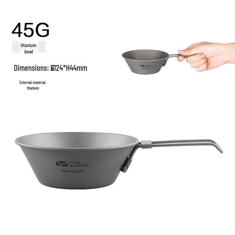 MOBI GARDEN Enjoyment Titanium Folding Bowl