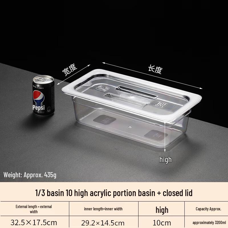 Commercial Acrylic Portion Container