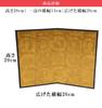 Osaka Choseido Mini Paper Folding 20cm High x 26cm Gold Folding 2 Made in Hina May New Overseas Souvenir Screen, Wide, Screen, Panels, Japan, Dolls,