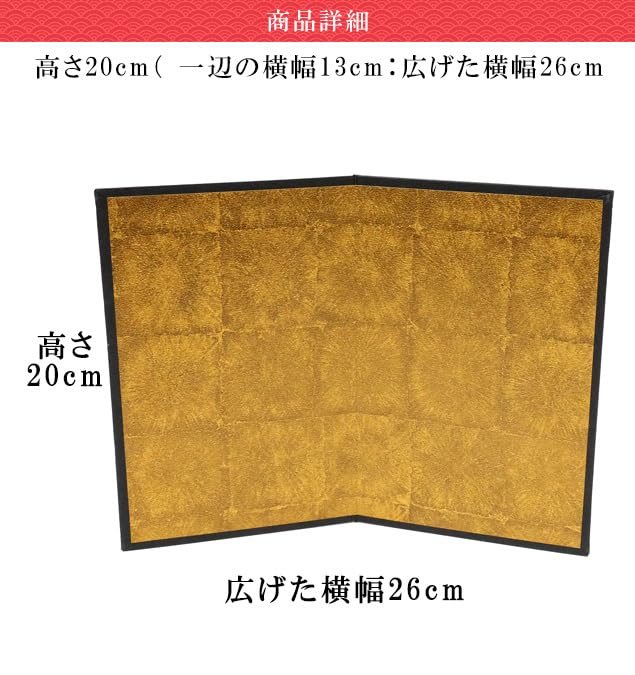 Osaka Choseido Mini Paper Folding 20cm High x 26cm Gold Folding 2 Made in Hina May New Overseas Souvenir Screen, Wide, Screen, Panels, Japan, Dolls,