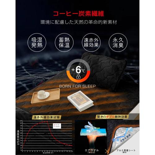 IMA HOME [Aerogel X Aluminum Sheet Double Insulation] Mattress Pad, Semi-Double, Winter, 6-Layer Insulation, Fluffy Boa, Triple-Layer Antibacterial, O