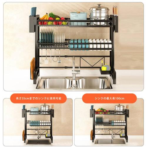 Dish Drainer, Over-the-Sink Dish Drainer, 2-Tier Kitchen Utensil Holder, Kitchen Storage Shelf, Large Capacity, Non-Slip, Space-Saving, Chopstick Stor
