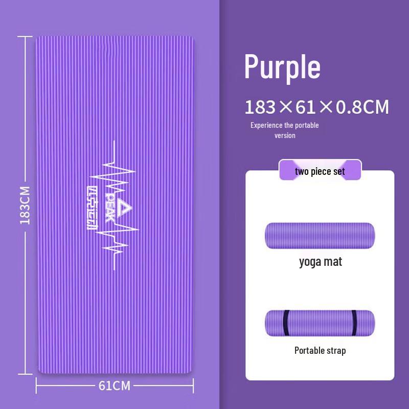 Peak Extra Large Anti-Slip Training Mat