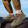 Jeep Men's Breathable Mesh Hiking Shoes
