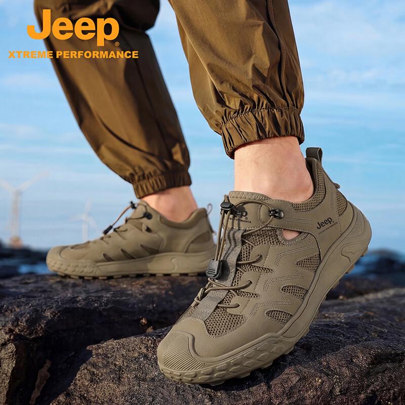 Jeep Men's Breathable Mesh Hiking Shoes